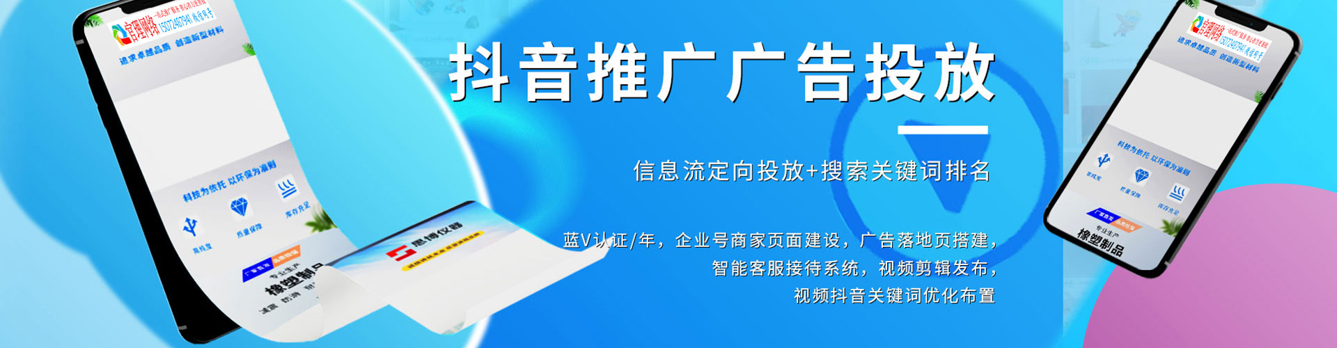 丰林信息流平台