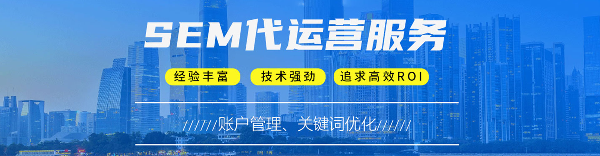 丰林百度竞价广告