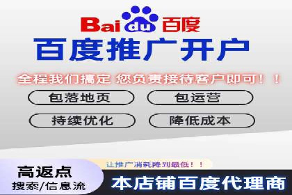 探索sem竞价代运营在中小企业中的运用案例