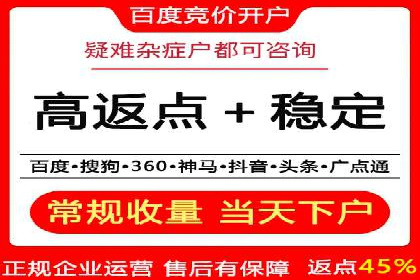 信息流营销案例：精准广告投放助力企业增长